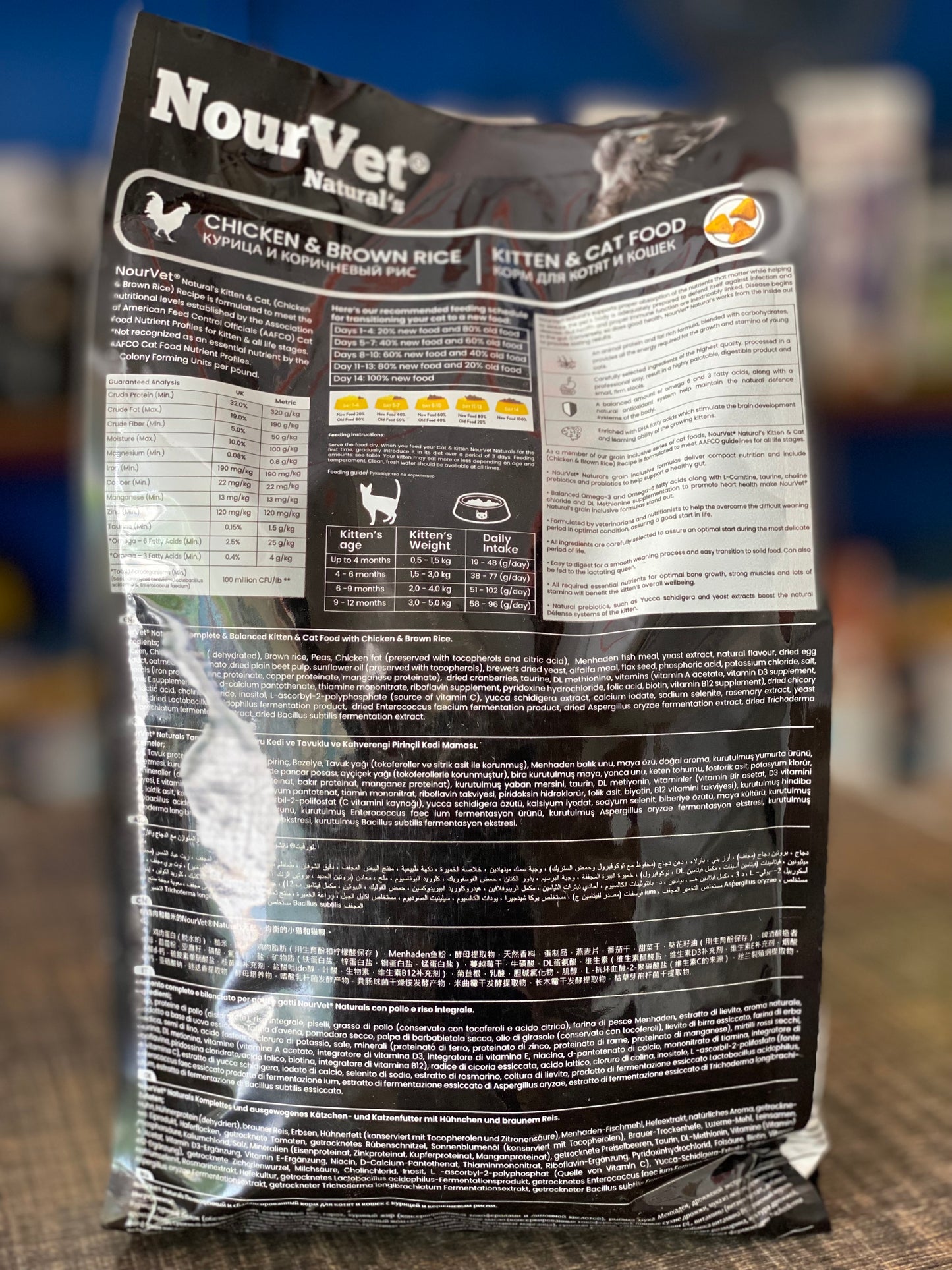 Nour Vet (Natural's)